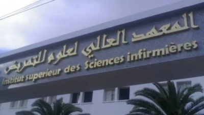 المصادقة على إحداث معهد عال لعلوم التمريض بالقيروان