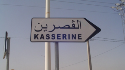 Projet d’assainissement à l’arrêt à Kasserine... La justice saisie