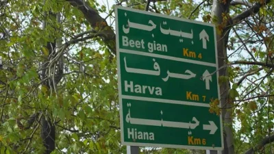 مقتل 10 أشخاص على الأقل في هجوم إسرائيلي على جنوب سوريا مقتل 10 أشخاص على الأقل في هجوم إسرائيلي على جنوب سوريا