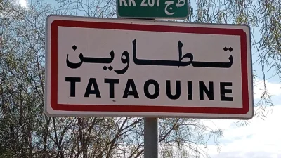 تطاوين: لجنة مجابهة الكوارث تستعد لموسم الأمطار و مواجهة موجة البرد تطاوين: لجنة مجابهة الكوارث تستعد لموسم الأمطار و مواجهة موجة البرد