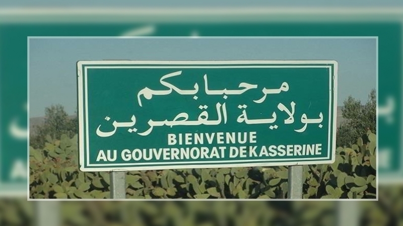 ماجل بلعباس: فضّ الاعتصام من أمام شركة 'سيرغاز' ماجل بلعباس