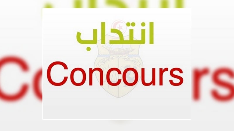 انتداب