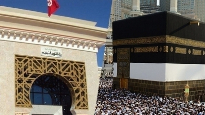 السماح باستعمال الصكوك المعتمدة لخلاص تسعيرة الحج الحج