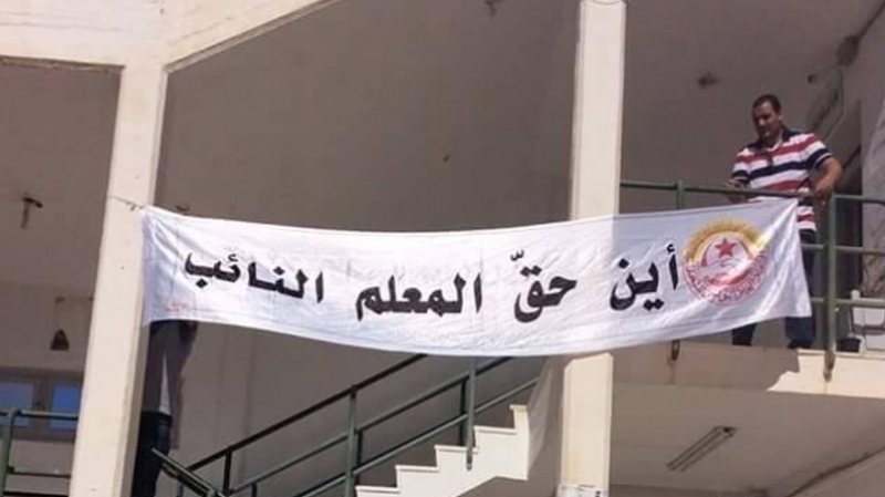 اساتذة نواب