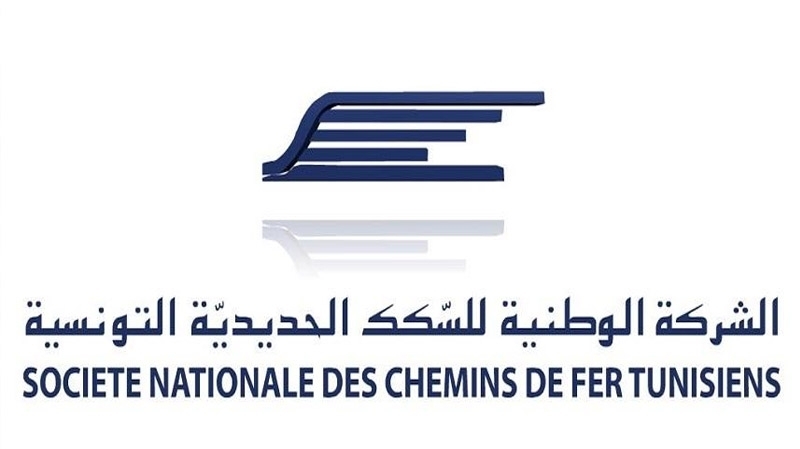الشركة الوطنية للسكك الحديدية