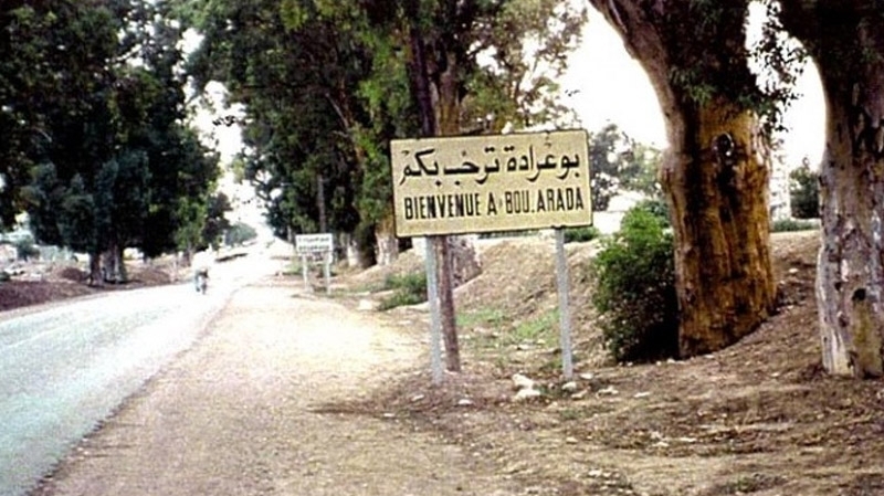 بوعرادة