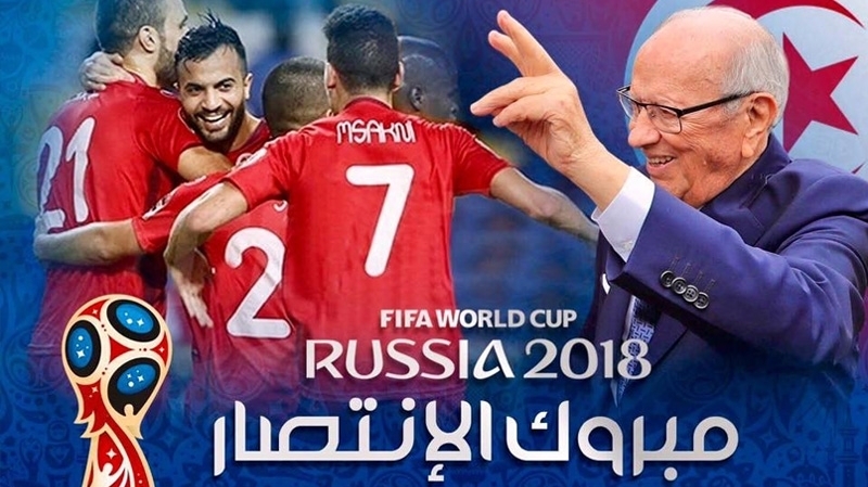 السبسي يهنئ معلول بانتصار المنتخب 
