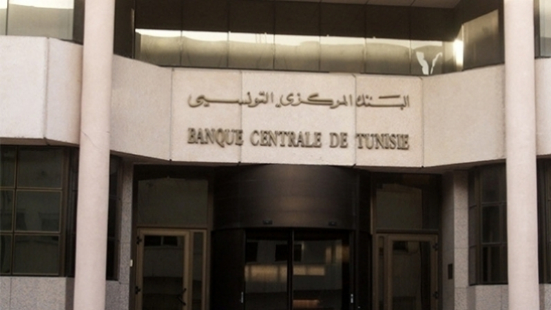 البنك المركزي