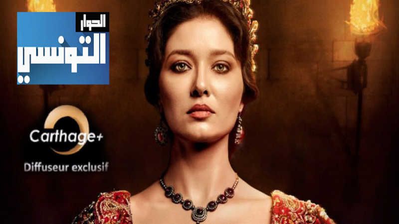 السلطانة قسم