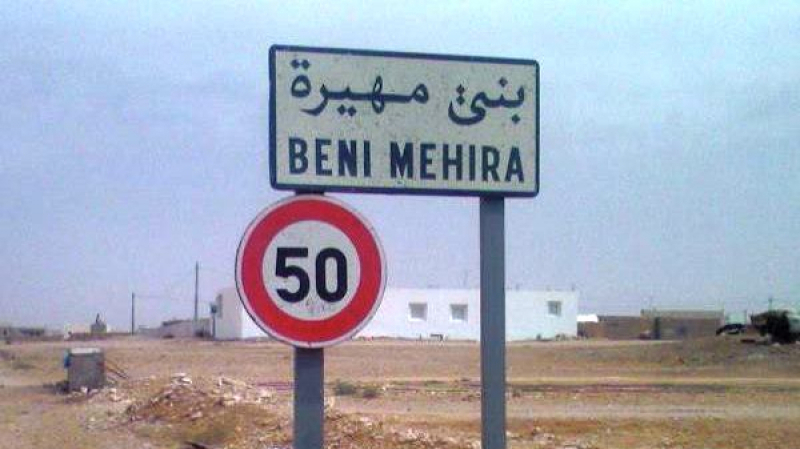 تطاوين