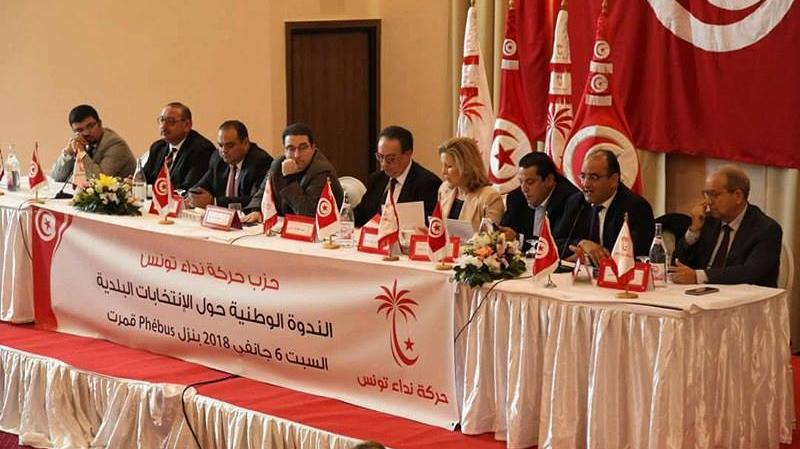 الانتخابات البلدية: قائمة المنسقين الجهويين لحركة نداء تونس نداء تونس