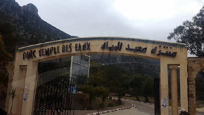 تدشين وحدة تعليب مياه معدنية بزغوان وحدة تعليب
