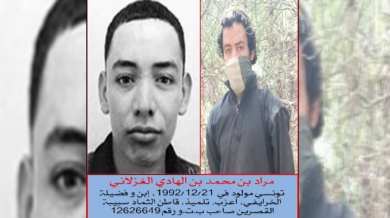 الداخليّة تدعو إلى الإبلاغ عن عنصر إرهابي خطير الداخلية
