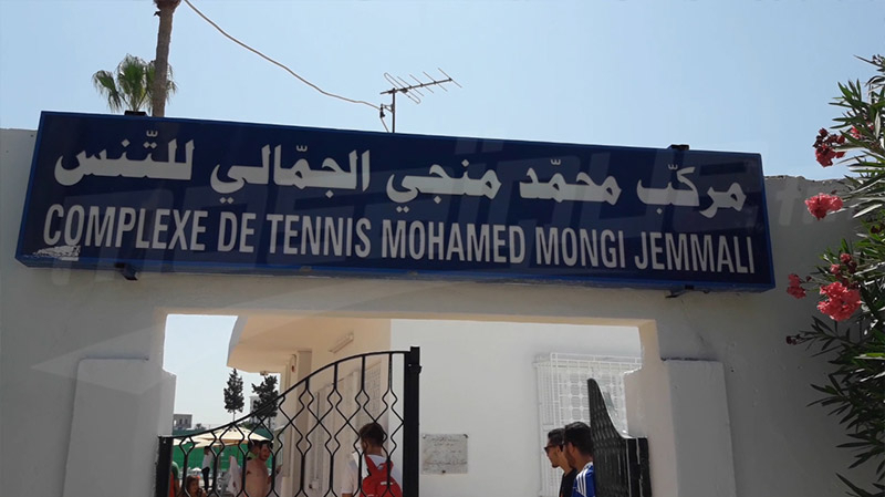 المنستير: نادي التنس بالمنستير في حلة عالمية بمناسبة دورة دولية المنستير: نادي التنس بالمنستير في حلة عالمية بمناسبة دورة دولية