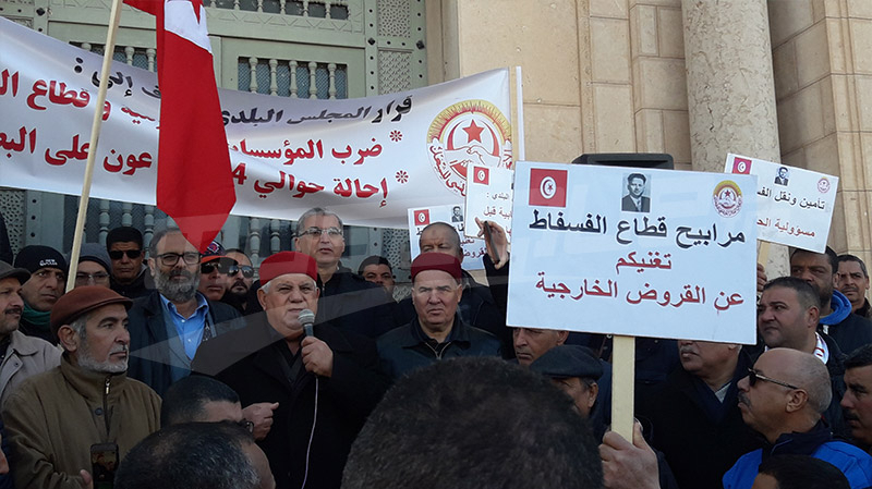 وقفة أمام بلدية صفاقس احتجاجا على قرار منع نقل الفسفاط من المدينة وقفة احتجاجية
