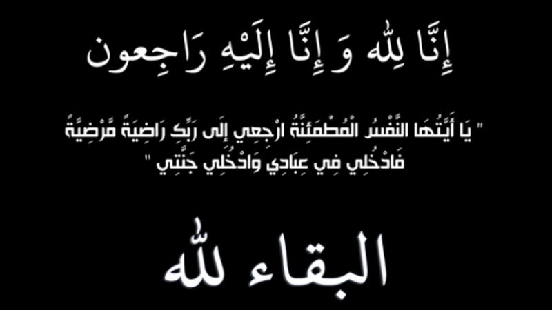 رئيس بلدية القيروان السابق في ذمة الله القيروان