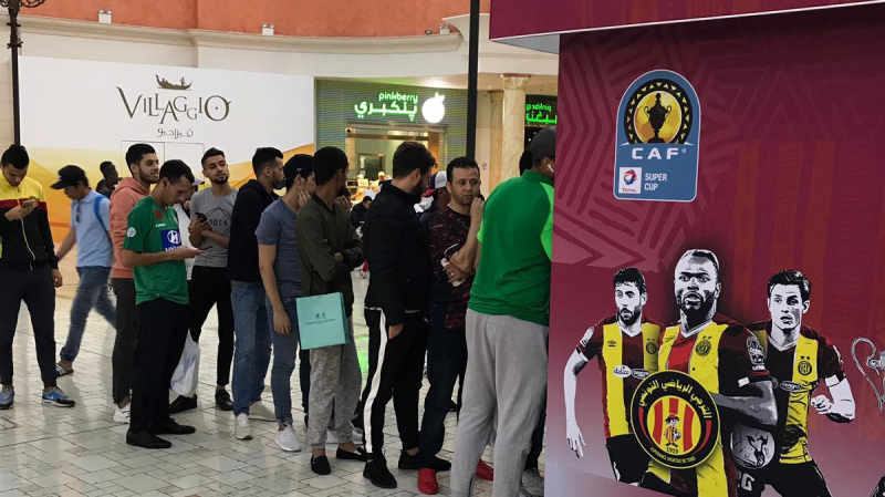 إقبال كبير على شراء تذاكر كأس السوبر الإفريقي إقبال كبير على شراء تذاكر كأس السوبر الإفريقي