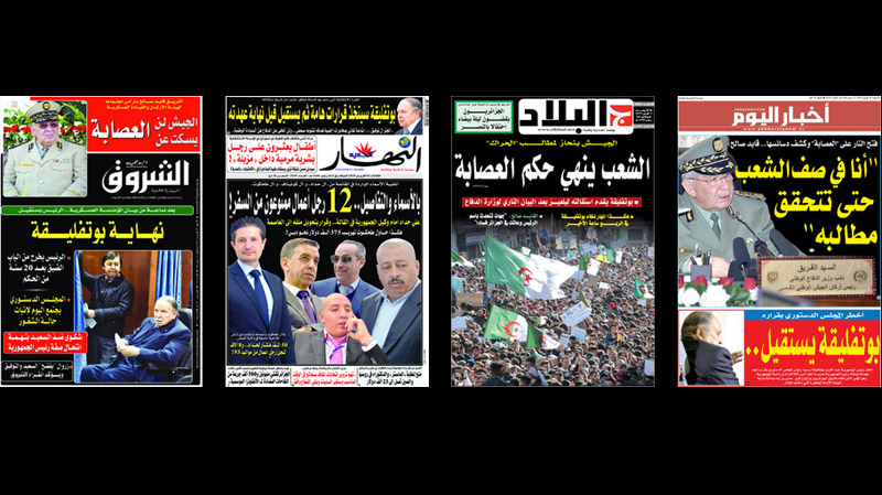 عناوين الصحف،