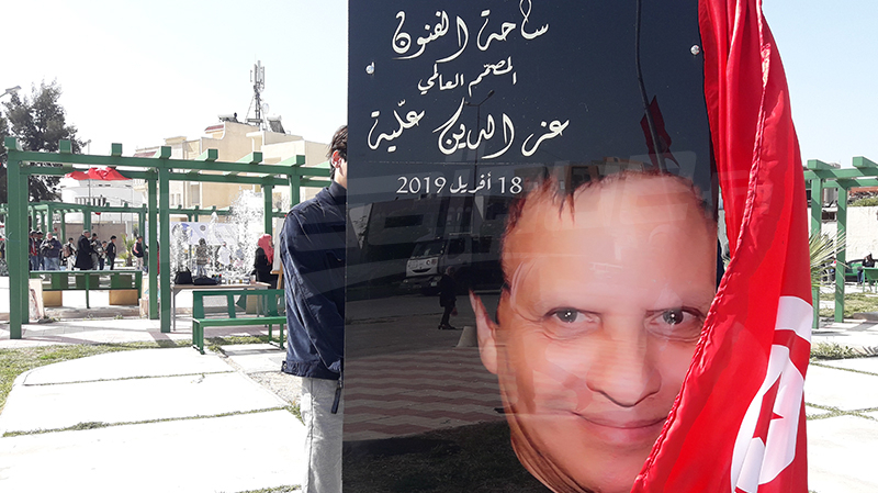 سليانة تخلّد إبنها عزّ الدين علية عز الدين علية خالدٌ في سليانة