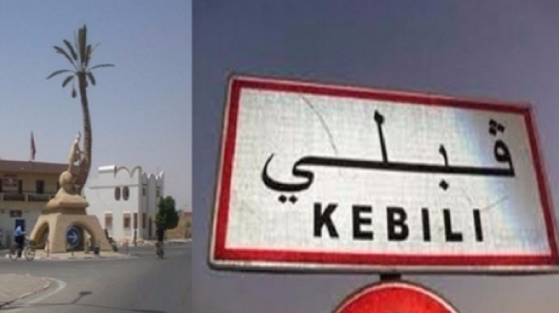 وزارة التجهيز تجري عديد التدخلات في قبلي وزارة التجهيز تجري عديد التدخلات في قبلي