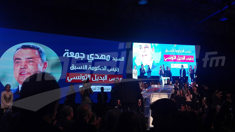 ''البديل التونسي'' يعلن مشاركته في الإنتخابات التشريعية في كل الدوائر البديل التونسي