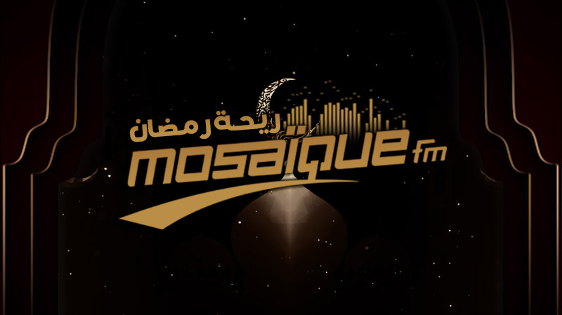 برامج موزاييك في رمضان برامج موزاييك في رمضان
