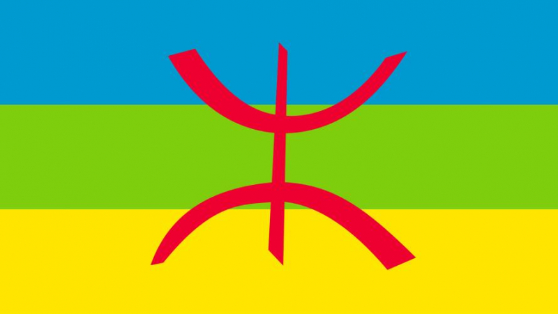 الإعلان عن تأسيس أول حزب أمازيغي في تونس حزب أمازيغي