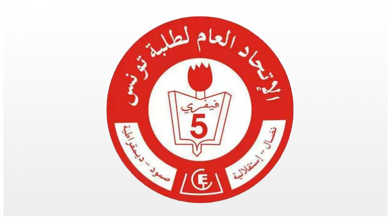 الاتحاد العام لطلبة تونس يوجّه اتهامات لخلبوس والنهضة الاتحاد العام لطلبة تونس يوجّه اتهامات لخلبوس والنهضة