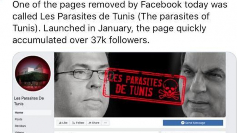الشاهد على رأس مستهدفين من صفحات تديرها شركة إسرائيلية يوسف الشاهد على رأس المستهدفين من إسرائيل