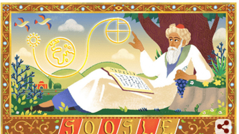 غوغل يحيي ذكرى ميلاد عمر الخيام عمر الخيام