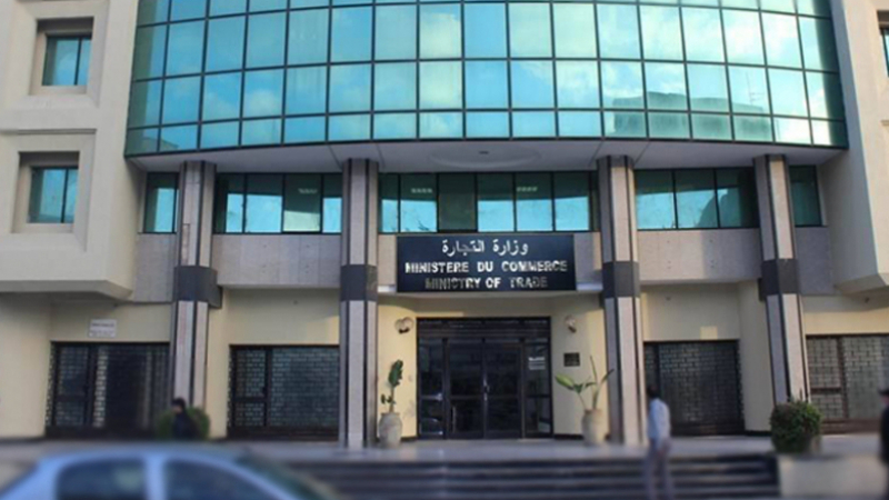 وزارة التجارة تنتدب وزارة التجارة