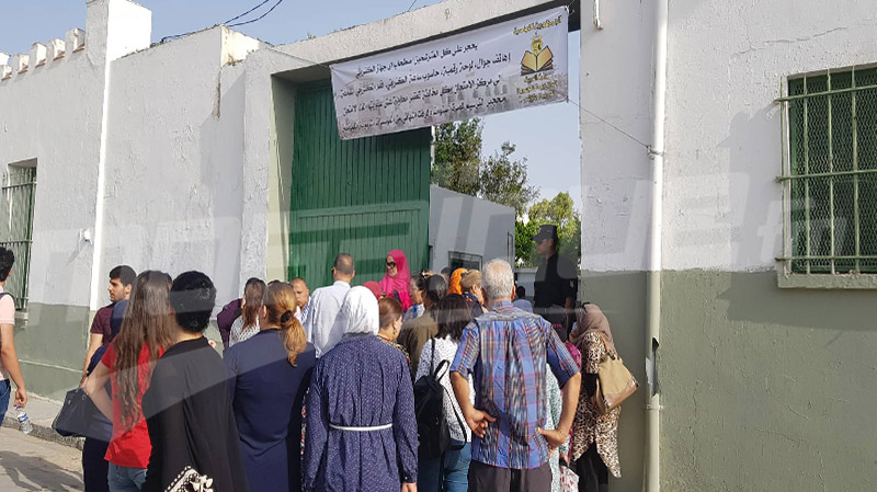 انطلاق اختبارات الدورة الرئيسية للباكالوريا اليوم الباكالوريا