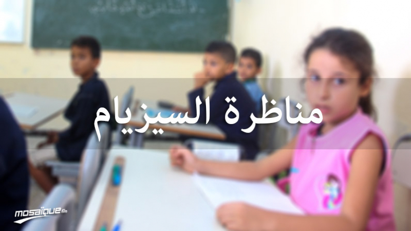 ما الجديد في سيزيام 2019 ؟ ما الجديد في سيزيام 2019 ؟