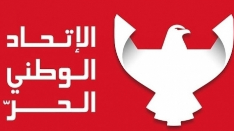 محامي سليم الرياحي يعيد تأسيس الوطني الحر محامي سليم الرياحي يعيد تأسيس الوطني الحر