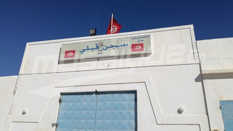 سجن قبلي: رحلة إصرار ونجاح وراء القضبان سجن قبلي: رحلة إصرار ونجاح وراء القضبان