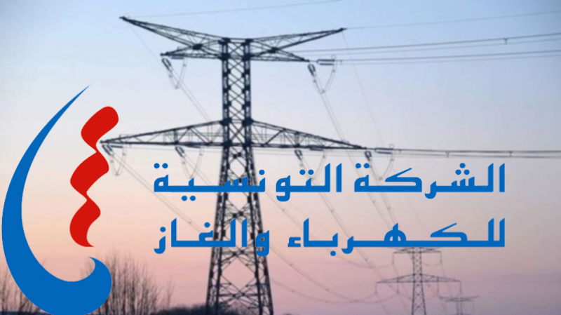 شروط تكفل الدولة بخلاص ديون العائلات المعوزة لدى ''الستاغ'' شروط تكفل الدولة بخلاص ديون العائلات المعوزة لدى ''الستاغ''