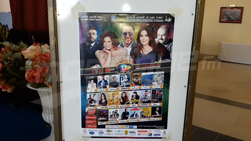 إليسا وحسين الديك في مهرجان المنستير الدولي مهرجان المنستير الدولي