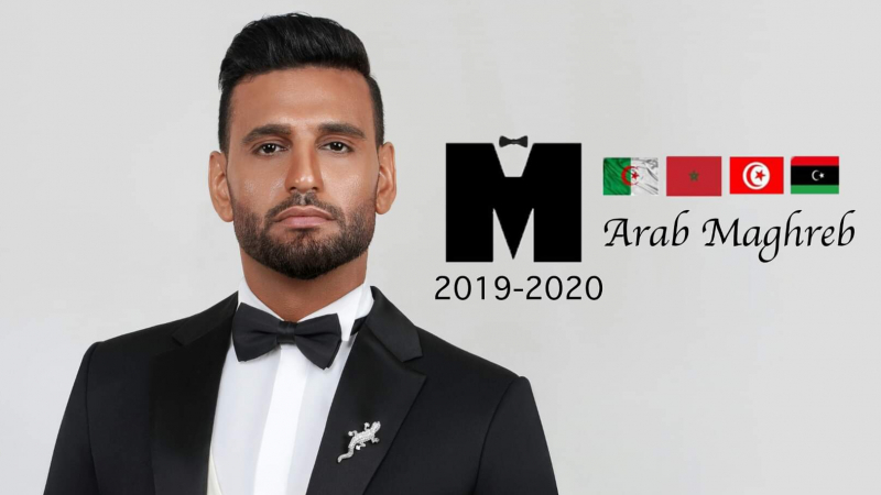 بلال التونسي ملك جمال المغرب العربي بلال التونسي ملك جمال المغرب العربي