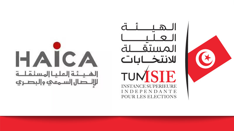 هذا ما جاء في القرار المشترك لضبط قواعد تغطية الحملة الإنتخابية هذا ما جاء في القرار المشترك لضبط قواعد تغطية الحملة الإنتخابية