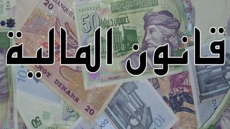 الراجحي: 'مشروع قانون المالية 2020 سيكون مختلفا..' الراجحي: 'مشروع قانون المالية 2020 سيكون مختلفا..'