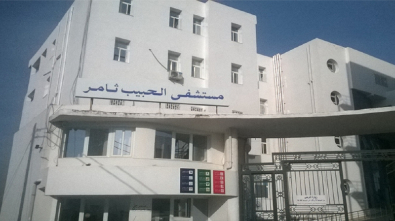 نجاح طبي في الحبيب ثامر: إستبدال مثانة مسرطنة لإمرأة نجاح طبي في الحبيب ثامر: إستبدال مثانة إمرأة وإعادة بناء المهبل