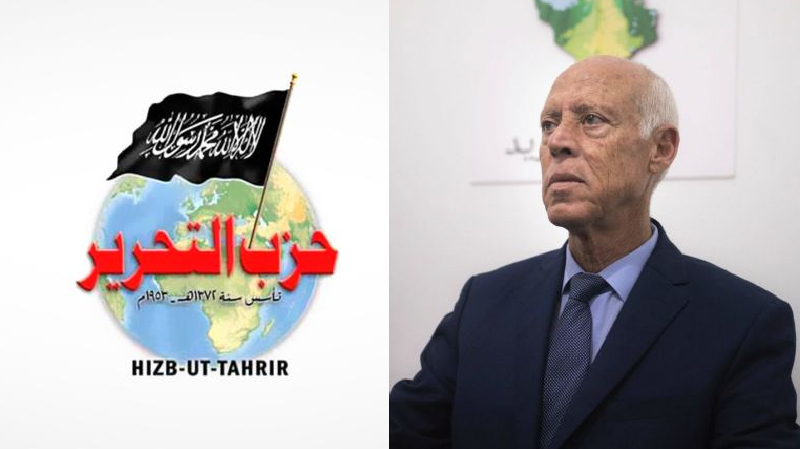 حزب التحرير ينفي أيّ علاقة له بقيس سعيد حزب التحرير