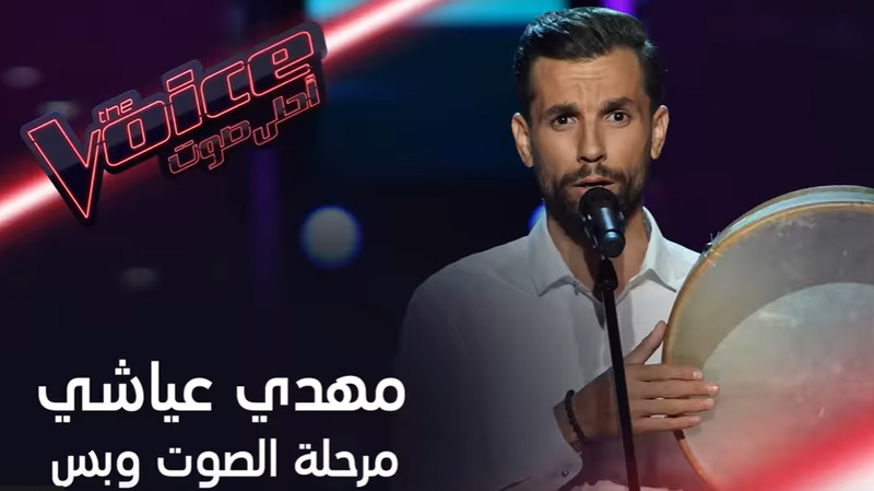 'الليل زاهي' في ذي فويس 'الليل زاهي' في ذي فويس