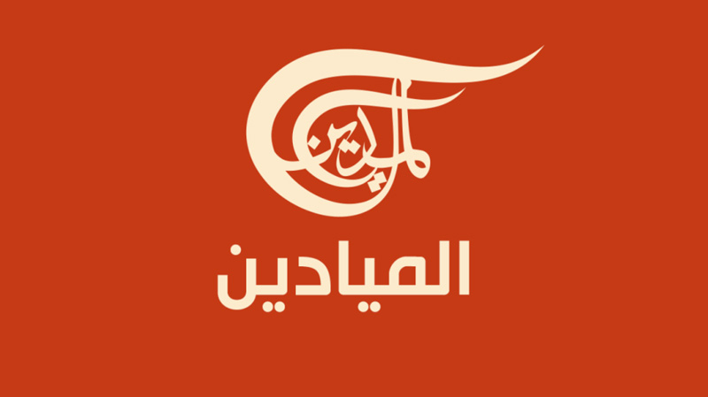 إيداع مراسل قناة الميادين من الجزائر السجن قناة الميادين