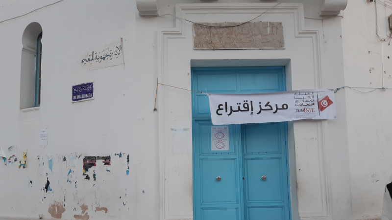 باجة: 38.74 نسبة التصويت بعد غلق مكاتب الاقتراع باجة: 38.74 نسبة التصويت بعد غلق مكاتب الاقتراع