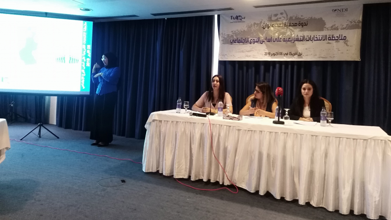 المركز المتوسطي:أحزاب أثّرت على الناخبين بالأموال وبطاقات الشحن المركز المتوسطي