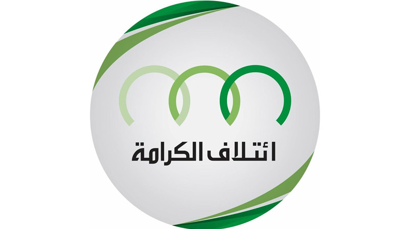 ائتلاف الكرامة: نحن الأقوى سياسيا من قلب تونس ائتلاف الكرامة