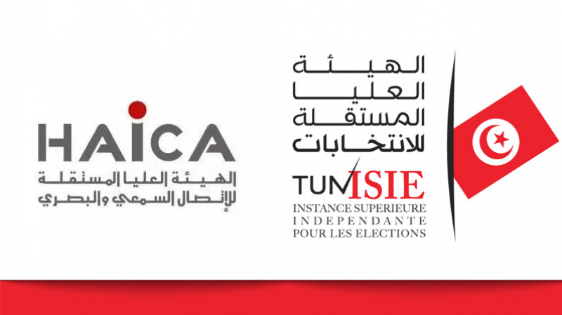 الهايكا تكاتب هيئة الانتخابات حول خروقات انتخابية الهايكا تكاتب هيئة الانتخابات حول خروقات انتخابية
