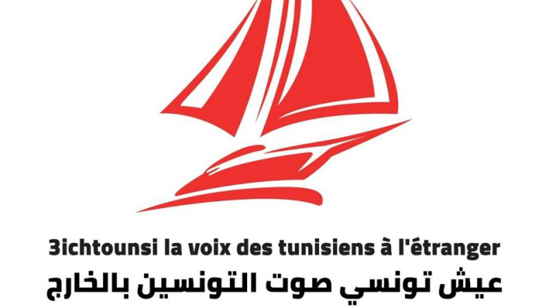 لهذا سقطت قائمة ''عيش تونسي'' في فرنسا 2 لهذا سقطت قائمة ''عيش تونسي'' في فرنسا 2