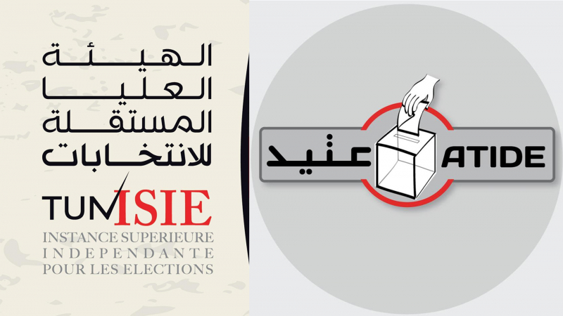 عتيد: هيئة الانتخابات أسقطت قائمات وغضت الطرف عن أخرى عتيد